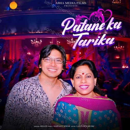 Patane Ka Tarika Dev Negi MP3 Download